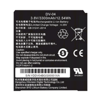 DSMH1310HM HIKVISION...